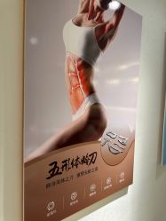 -MIDA蜜哒•科技逆龄美肤连锁