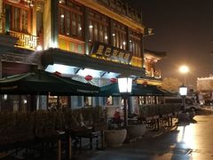 -星巴克臻选(北京前门大街店)