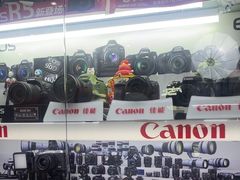 -佳能相机专卖店(新大陆数码馆店)