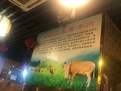 -汉源九襄黄牛肉(红建路南段店)