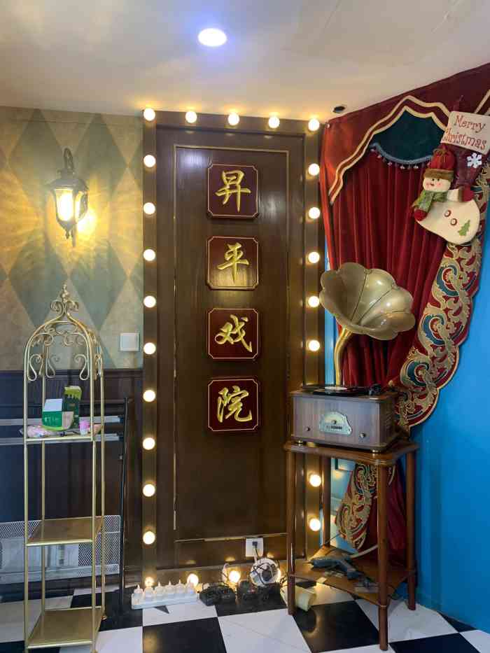 格格屋密室体验馆(斜土路店)