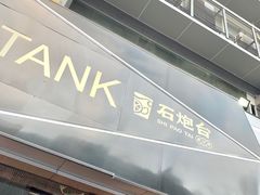 -野萃山·潮汕厚果汁(十亩地店)
