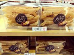 -楼上(尖沙咀店)