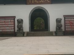 -狼山风景名胜区