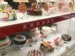 -味多美蛋糕(双合地铁店)