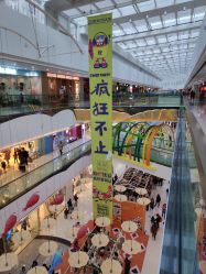-南京万达乐园
