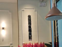 -花椒俏川菜小馆(南海万达店)