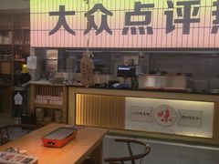 -亿牌牌东北烧烤(怀特店)