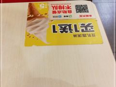 -永和大王(龙德广场店)