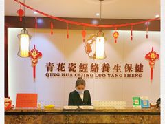 -水悦江南·spa·采耳·足道(大宁店)