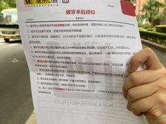 -维乐口腔(格林门诊长宁店)