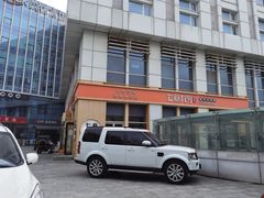 -七食九号食堂(东丽空港店)