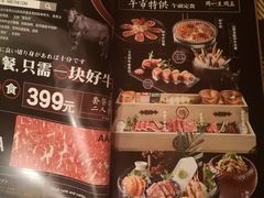 -牛道·和牛九食(市府恒隆广场店)