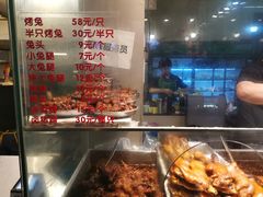-老黄记手撕烤兔(玉林街店)