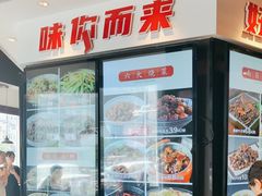 -小柴米·传统江西菜(万寿宫店)