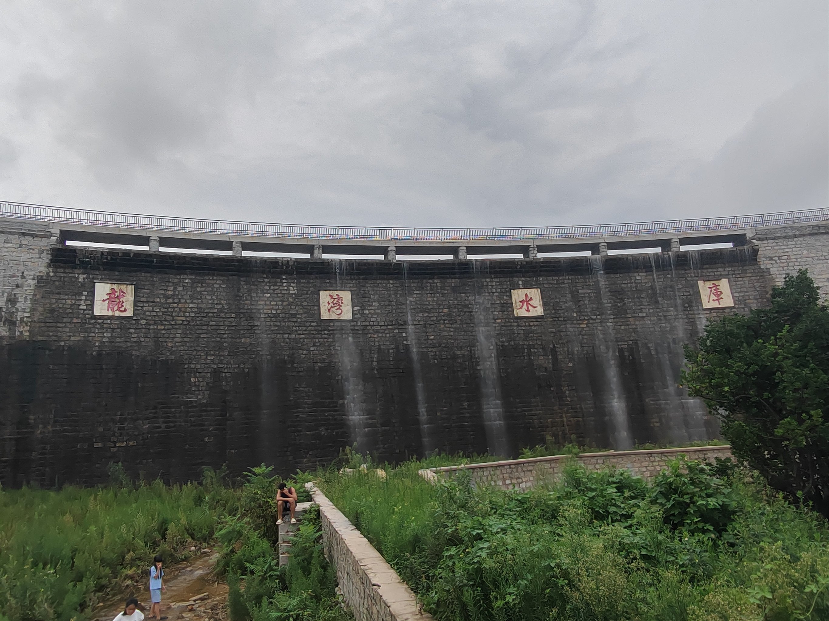 平度老龙湾公园行