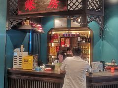 -甦杏鸡毛店(营门口店)