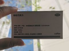-The Roastery By AllYouWant(福田店)