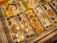 -好利来(高新枫叶广场店)