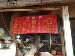 -老太皮肚面