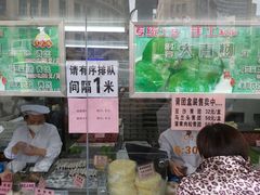 -老半斋(福州路店)