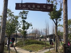 -田园东方蜜桃村的田野营地