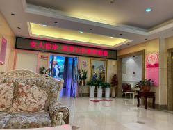 -北京俪婴妇产医院(朝阳大悦城店)