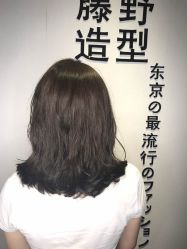 -藤野造型