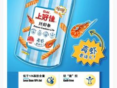 -罗森便利店(迪士尼店)