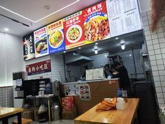 -黔江鸡杂•剁椒卤肉饭(蟠龙小学店)