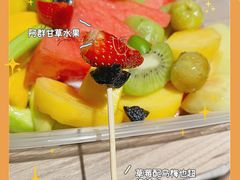 -阿群甘草水果