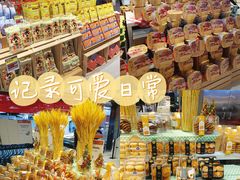 -盒马鲜生(十里堡店)