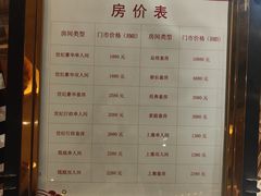 -峨眉山世纪阳光大酒店(峨眉高铁站店)