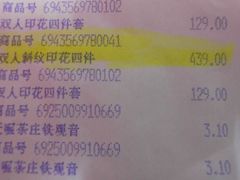 -家乐福(古北店)