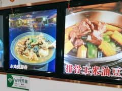 -老边饺子馆(东单店)