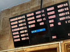 -真真鲜馄饨店(启蒙路店)