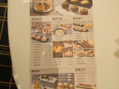 -天瑞轩·粤菜餐厅