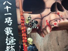 -东方山水乐园山之王国(全室内)