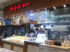 -亚惠美食(塘沽乐购店)