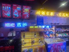 -唱吧麦颂KTV(马驹桥店)