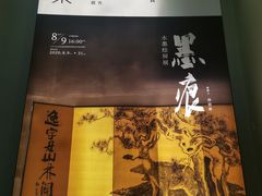 -璞素(浦东店)