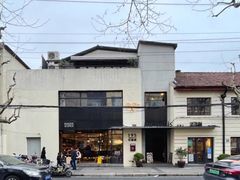 -BAKER&SPICE(安福路店)