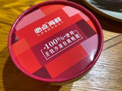-必点海鲜·鲅鱼水饺(鞍山西道店)