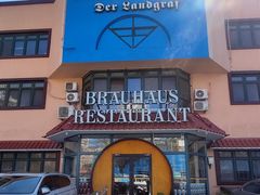 -兰特伯爵西餐厅·啤酒屋(方庄店)