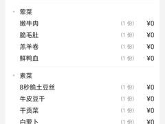 -鸿姐老火锅(静安店)