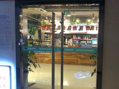 -网鱼网咖(上海静安寺店)