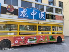 -黑龙江中医药大学