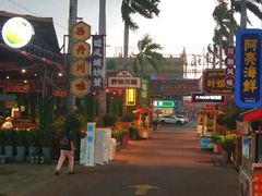 -三亚火车头万人海鲜广场