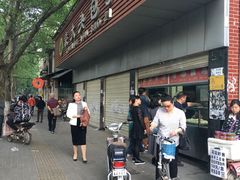 -袁大头包子(光华路店)