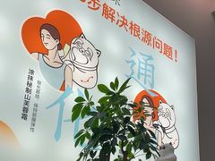 -长风拨筋养身(金虹桥店)